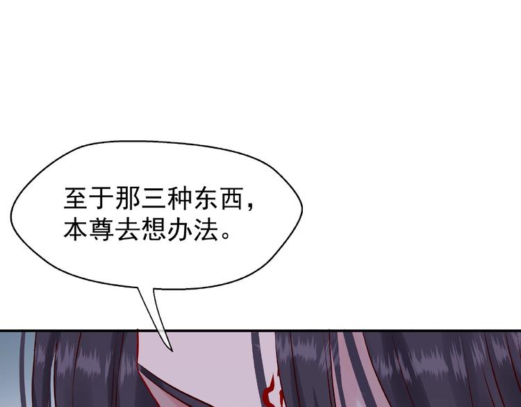 第5话 人质=爱人？58