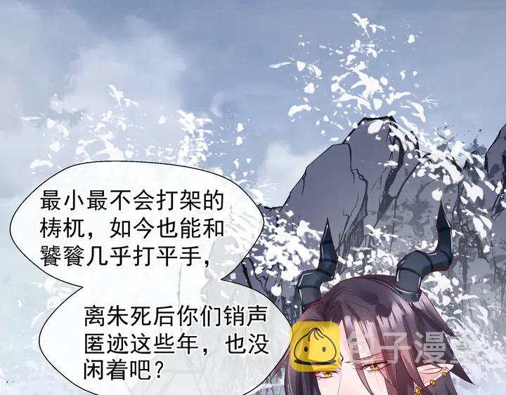 第59话 别想逃离我64