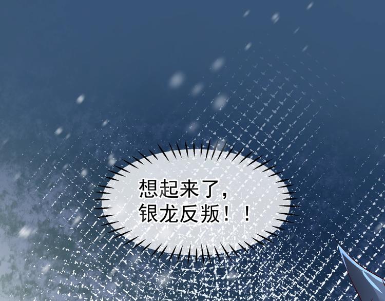 第21话 我才不想做萌宠9