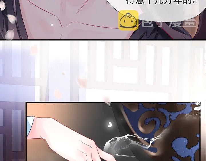 第57话 无情岂似多情苦？169
