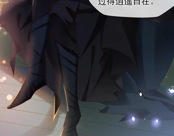 第34话 揭开伪装48