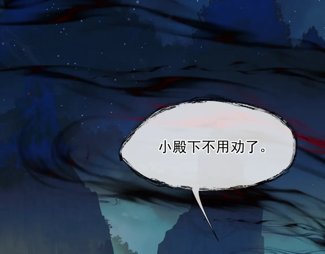 第87话 凤去千年何不归？71