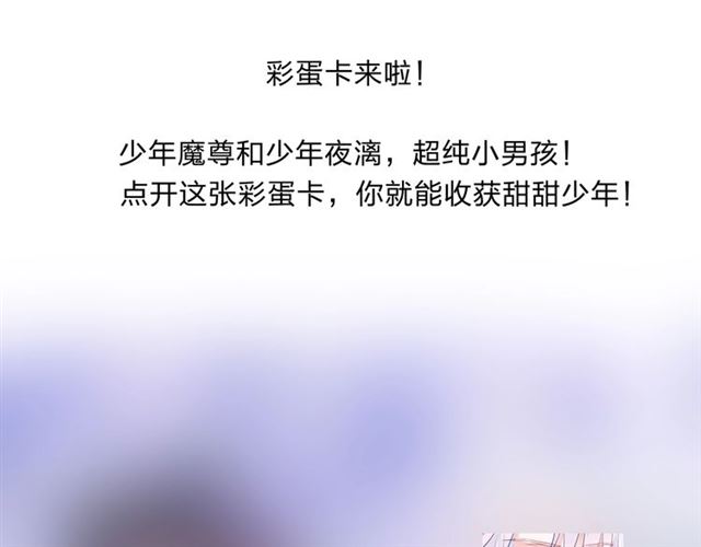 第44话 你是我的魂牵梦萦161