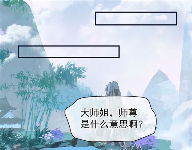 第46话 出征82