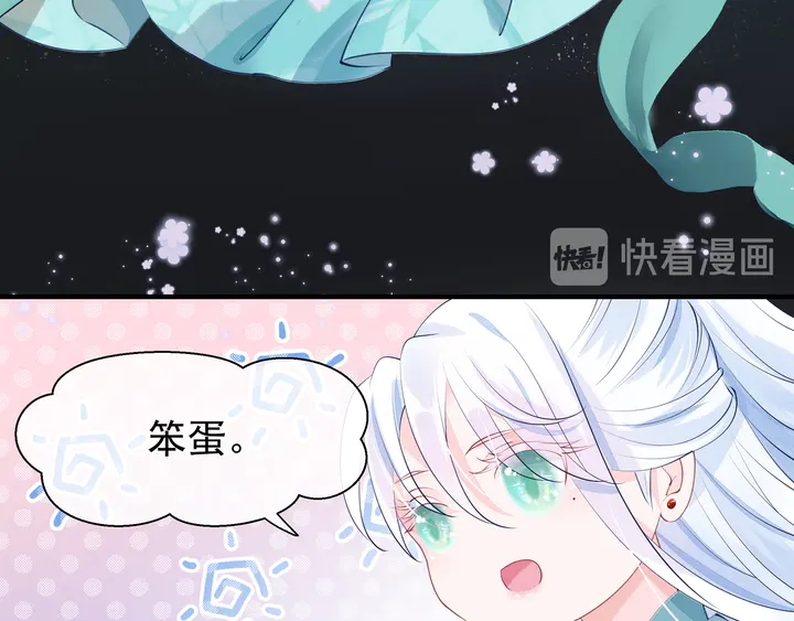 第54话 心悦你133