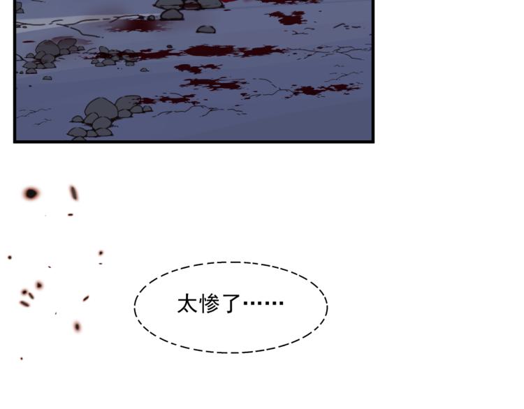 第7话 心碎62