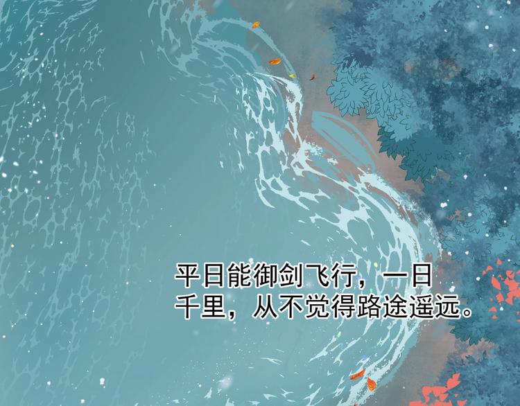 第23话 发现真相61
