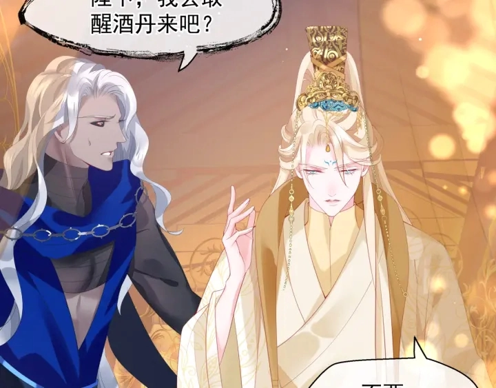 番外2 甜美契约117