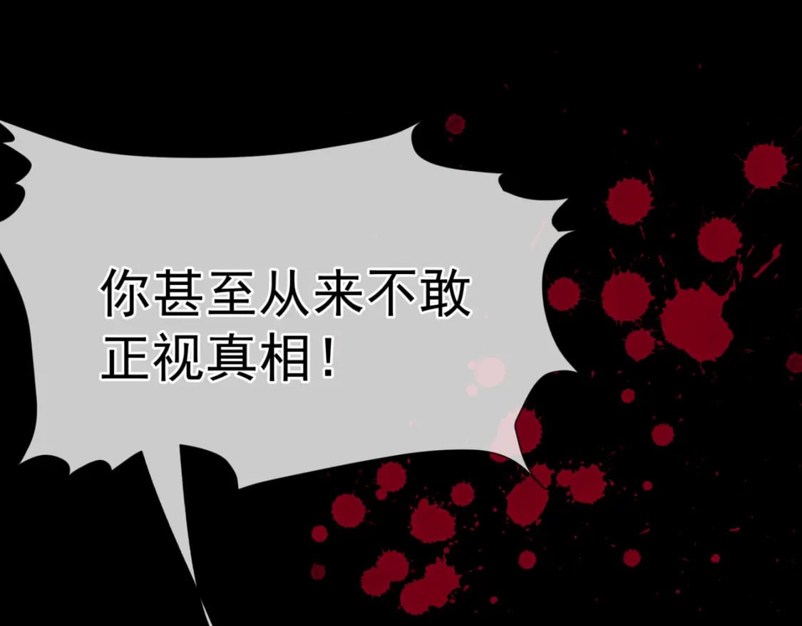 第81话 最后的时刻94