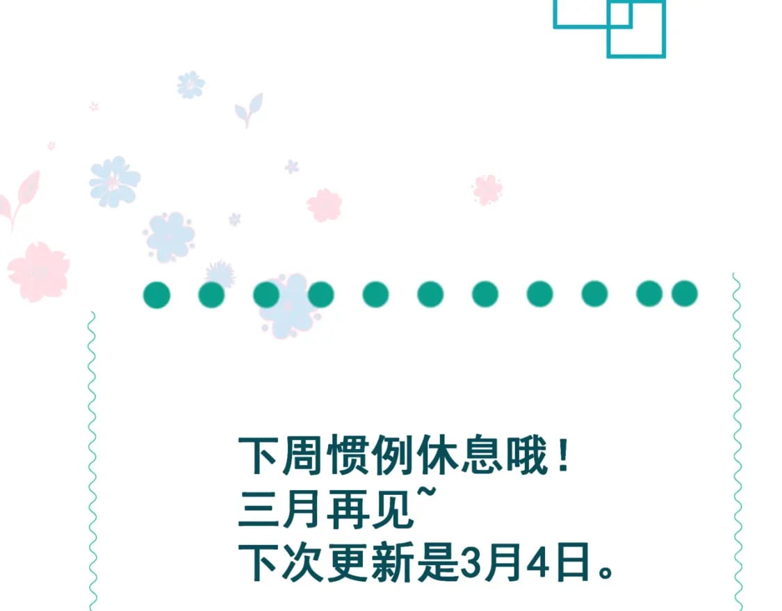 第72话 始祖遗迹185
