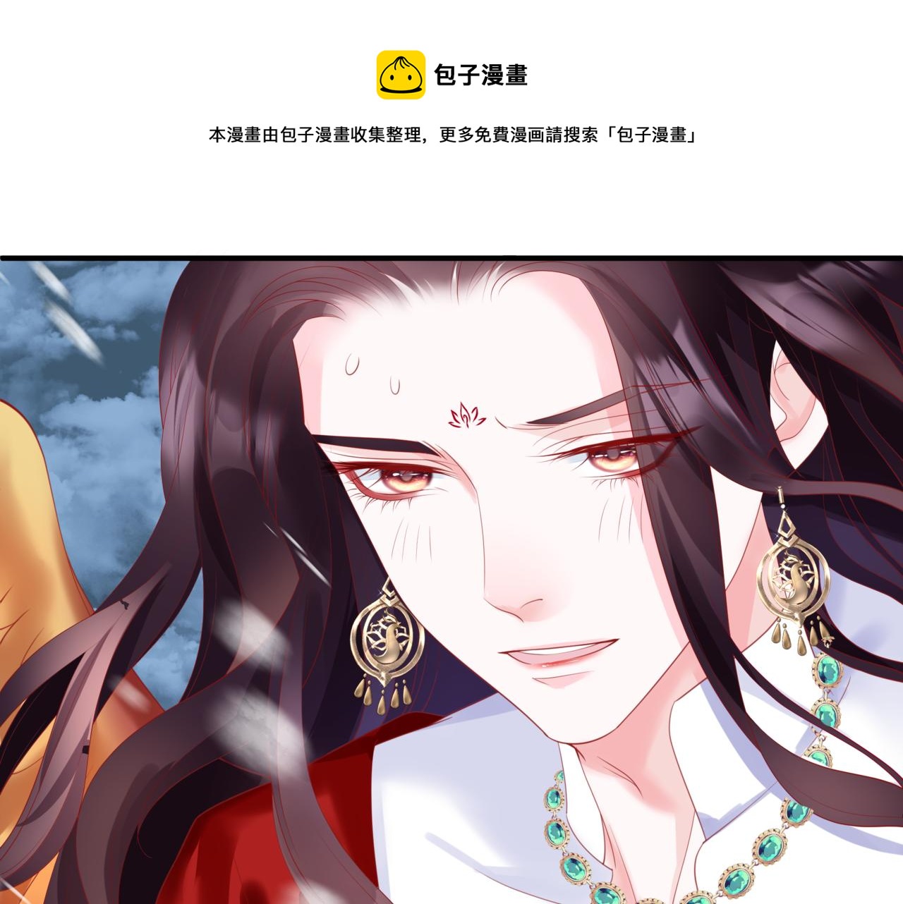 第32话 凤凰的尾羽76