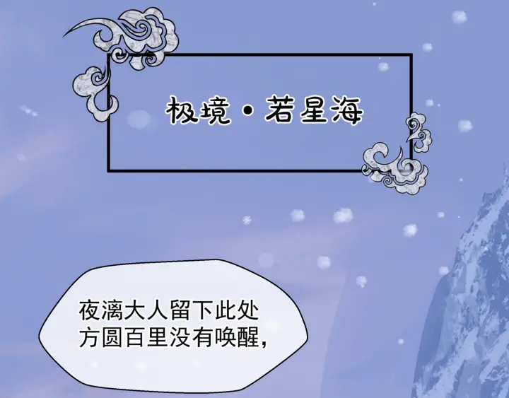 第一季完结篇 问世间情为何物222