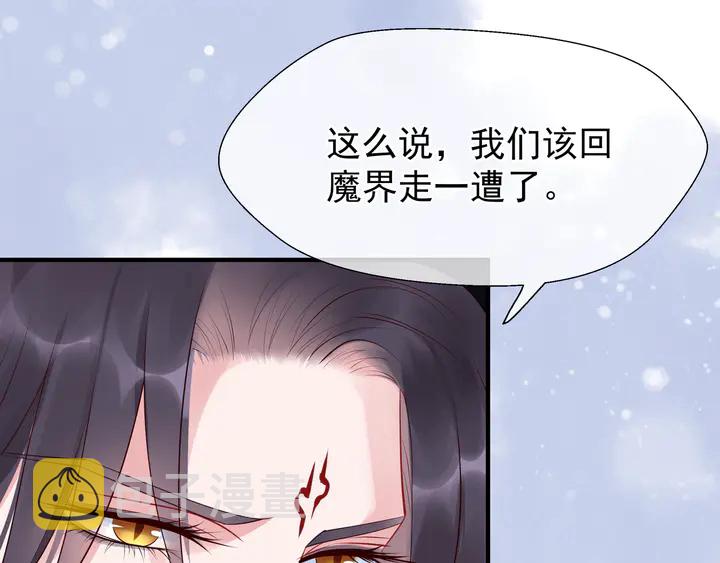 第50话 树灵11