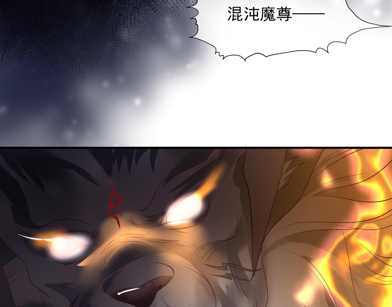 第39话 魔尊归来230