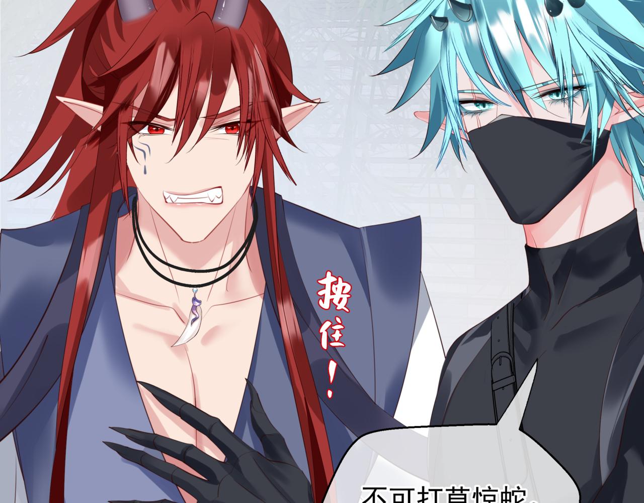 第47话 一碗冰瑚羹21
