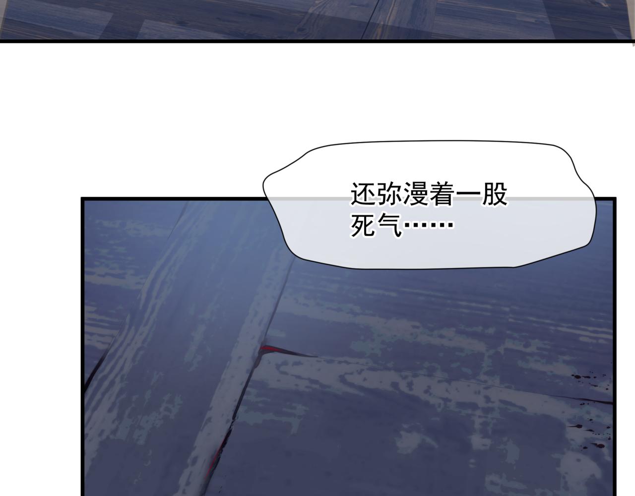 第35话 神庙疑云14