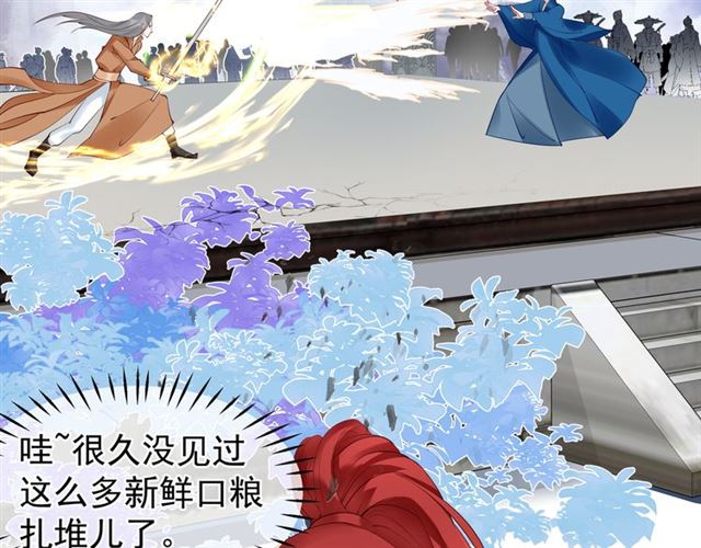 第39话 奇怪的梦73