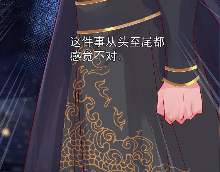 第12话 逃出计划161