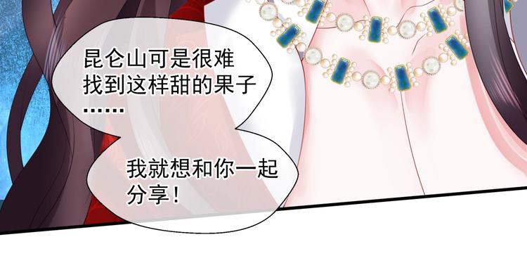 第3话 失去他？！106