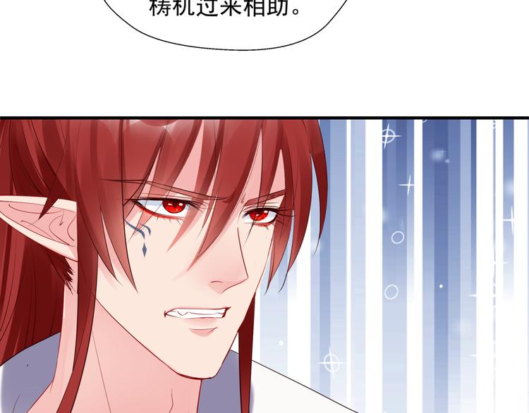 第3话 失去他？！97