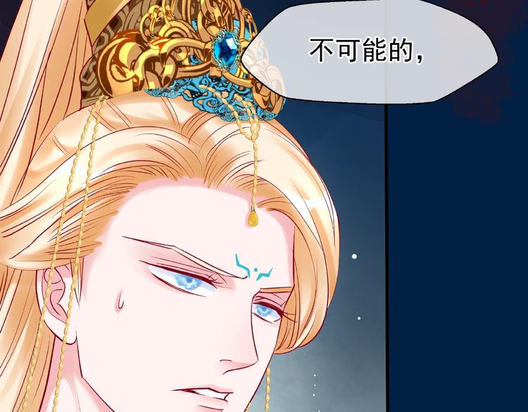 第25话 得知身份125