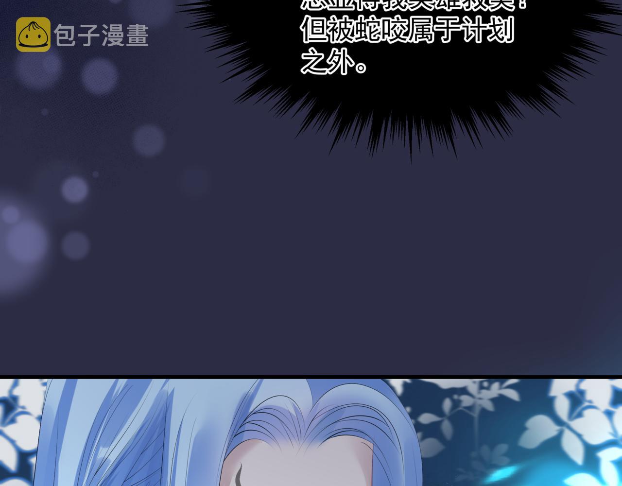 第46话 解毒50