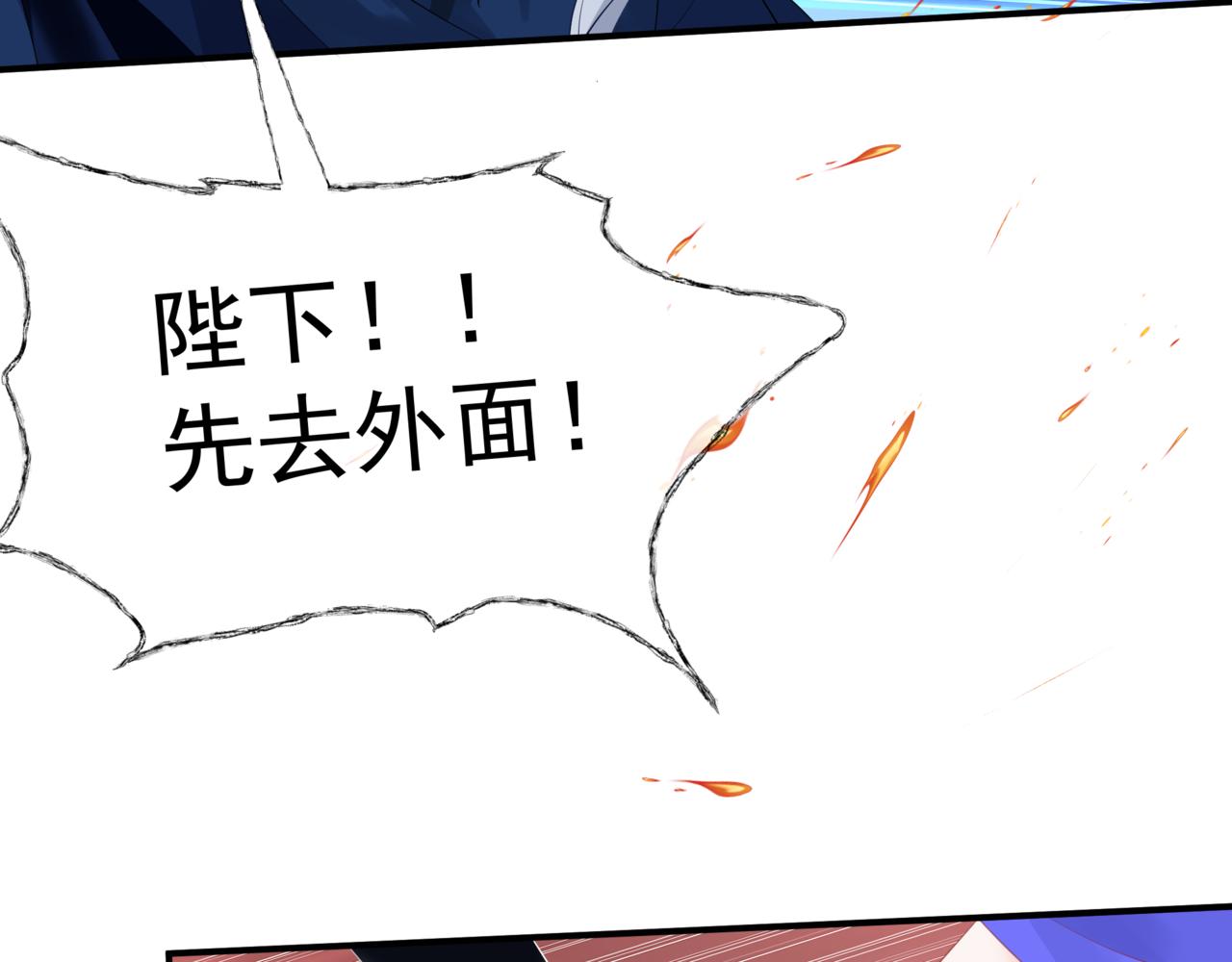 第47话 一碗冰瑚羹174