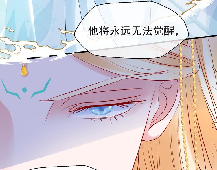 第26话 灵魂的去留69