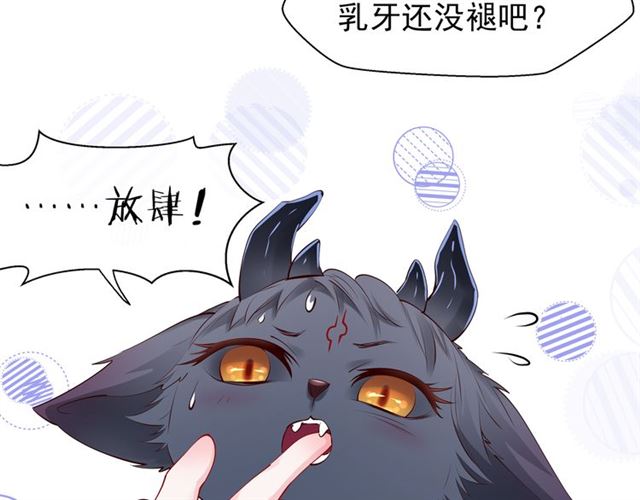 第42话 初拾记忆30