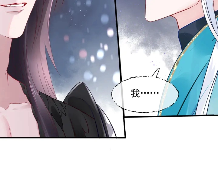 第75话 长恨与君别86