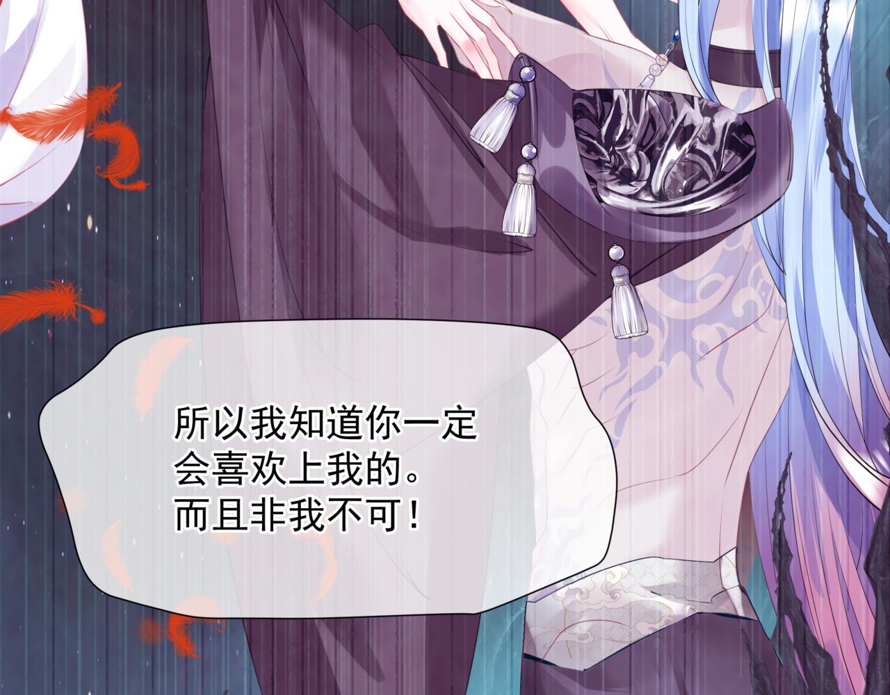 第49话 温柔人间119