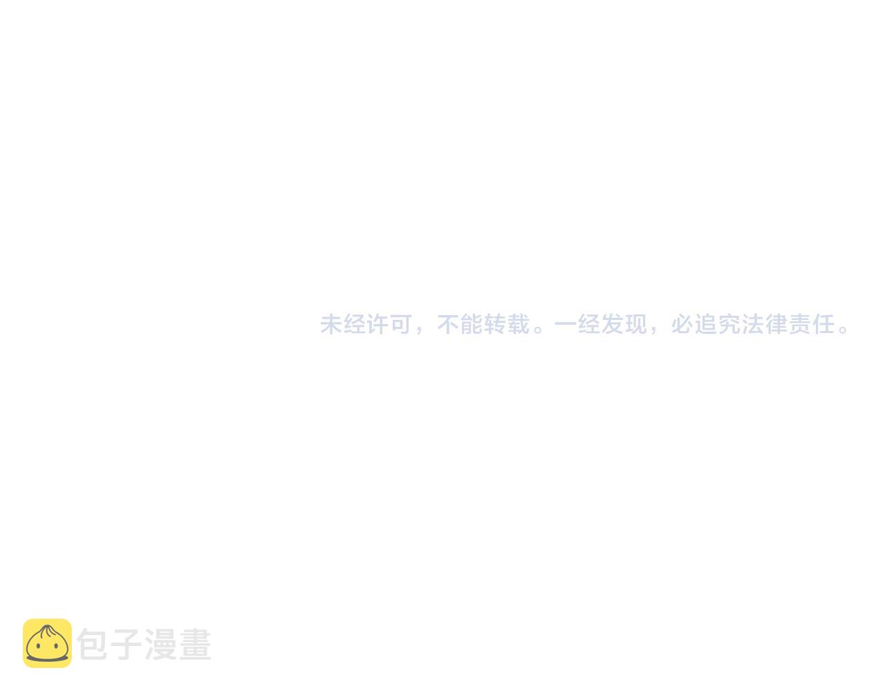 番外5 鬼奴黑化189