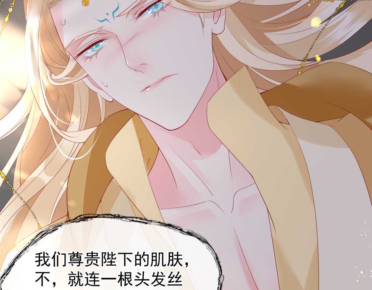 番外5 鬼奴黑化158