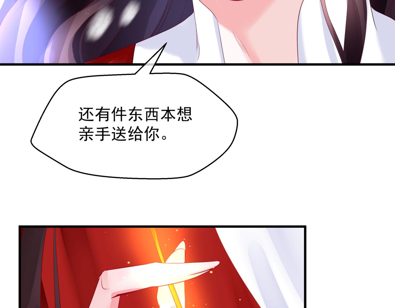 第32话 凤凰的尾羽95