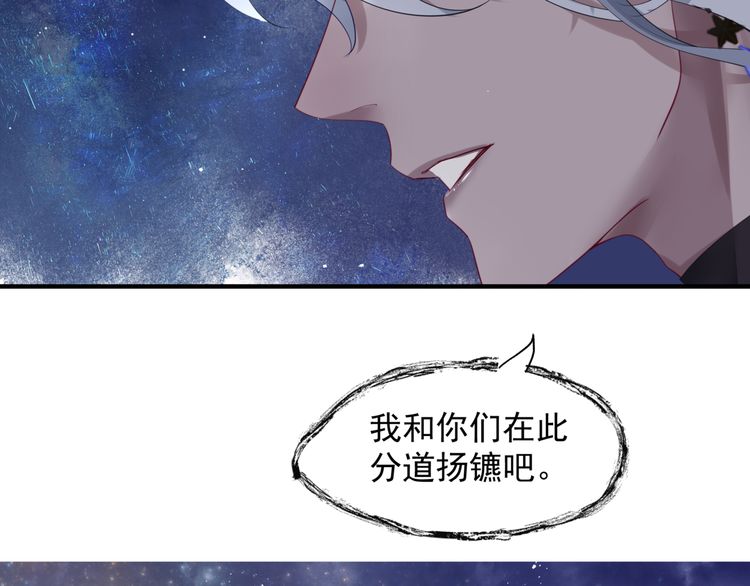 第82话 待春归山海故人知何处4