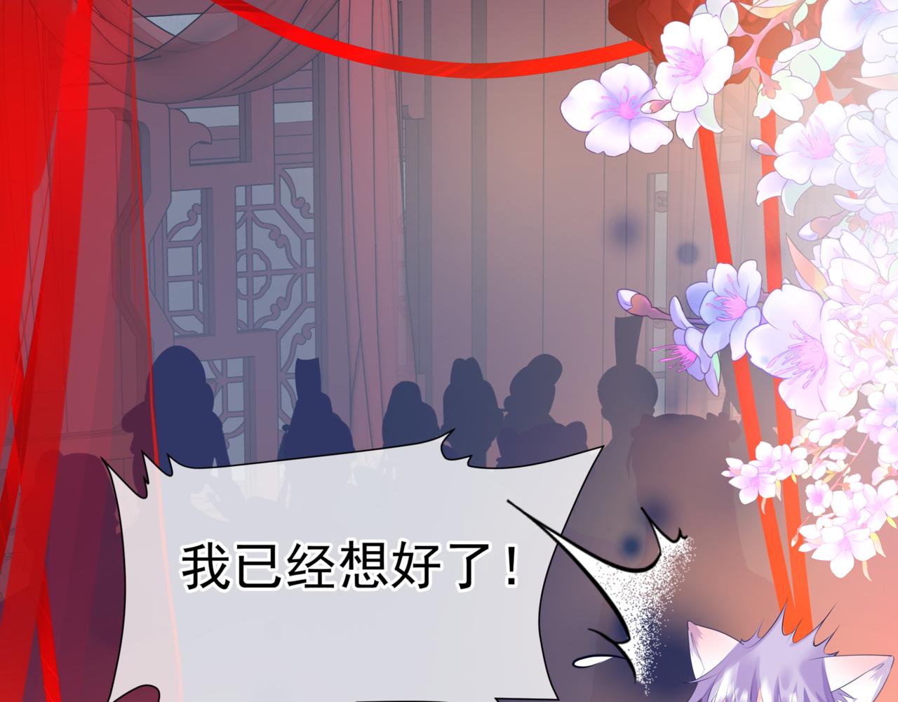第54话 喜事成双21