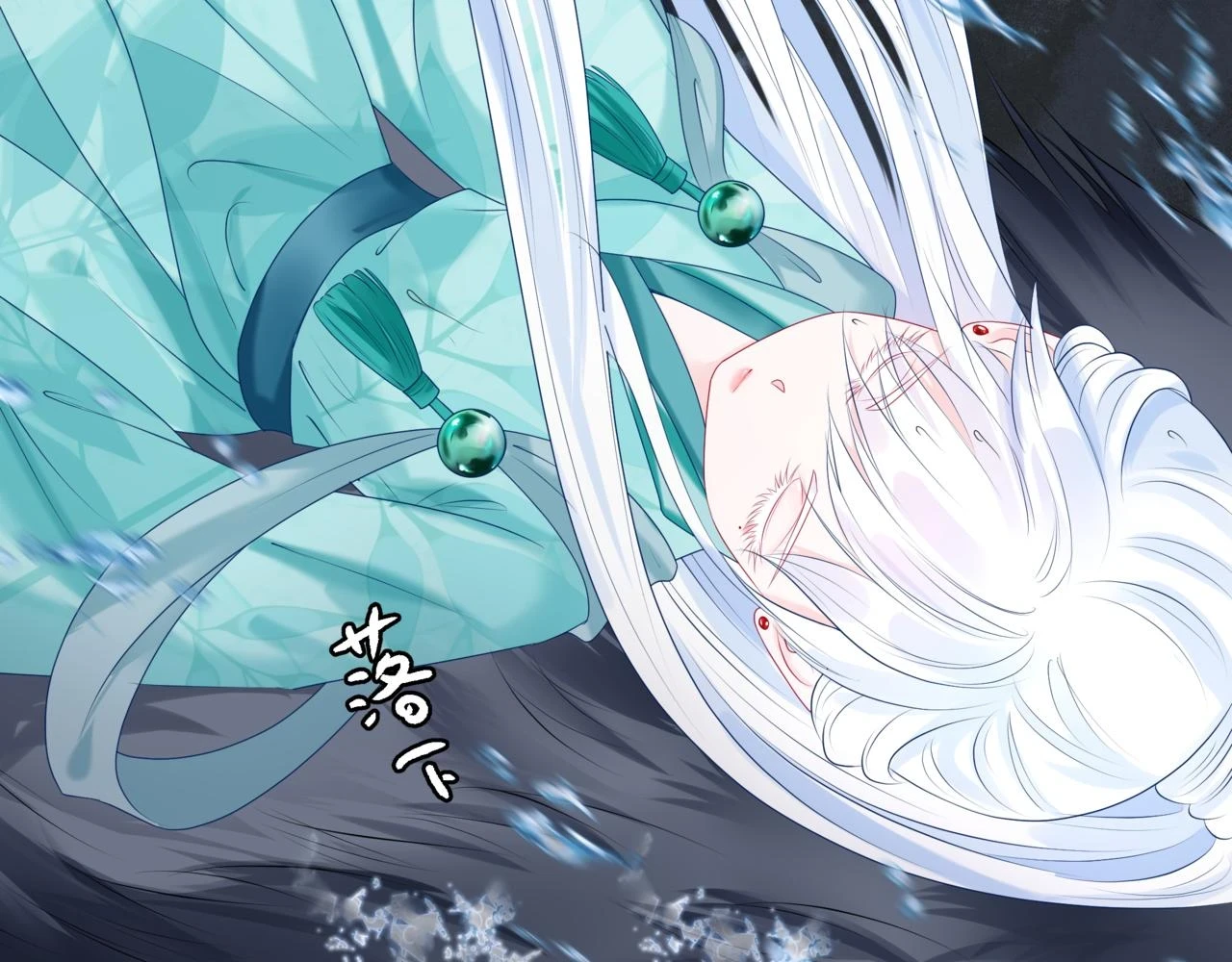 第71话 惊涛骇浪120