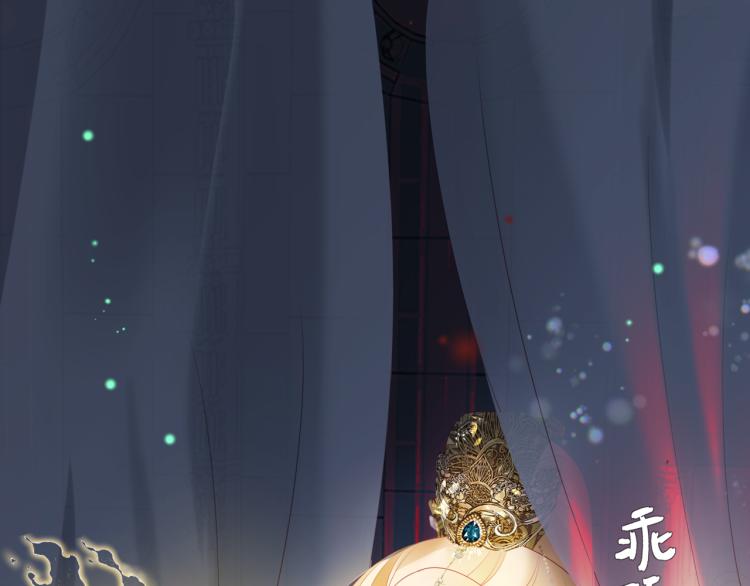 第14话 金屋藏“娇”？14