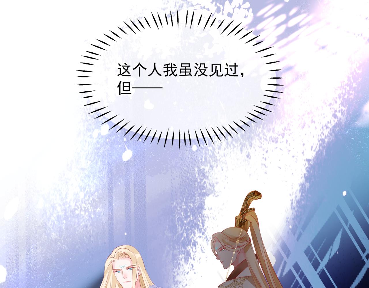 第35话 神庙疑云146