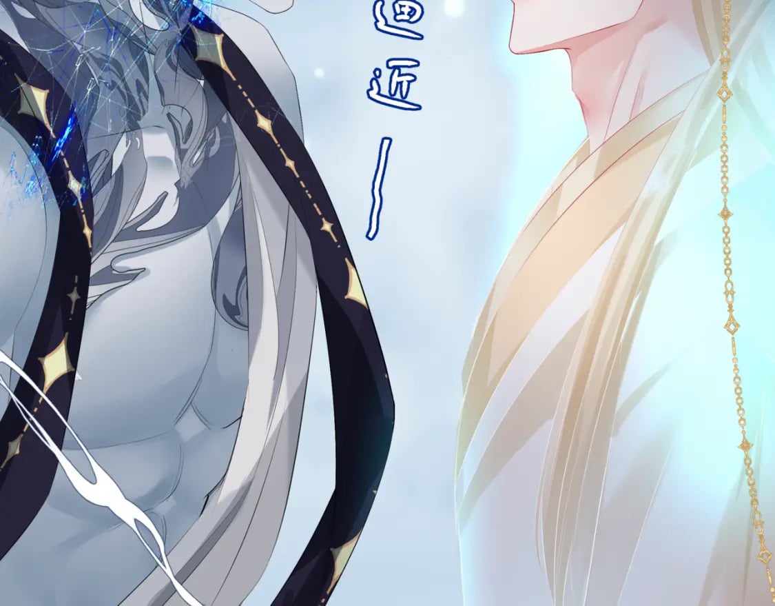 第72话 始祖遗迹71
