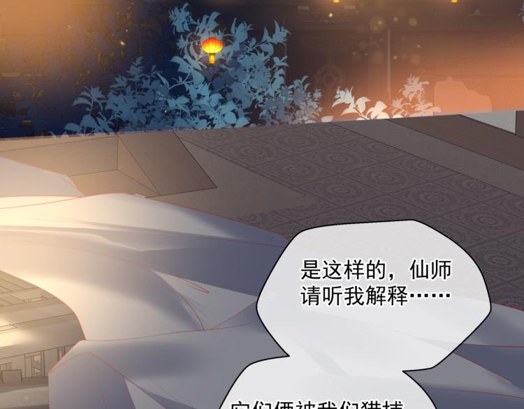 第15话 地下拍卖场5