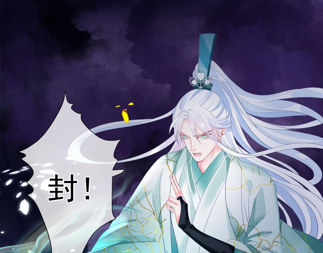 第34话 迎战魔族！131