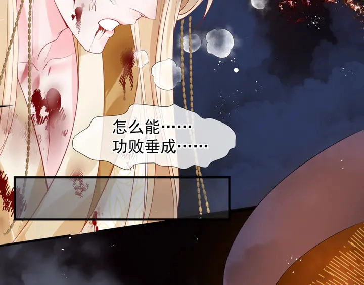 第79话 不退缩！29