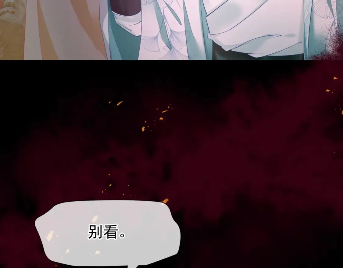 第82话 凤凰涅槃129