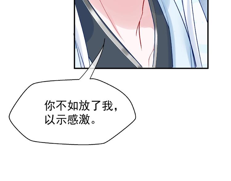 第9话 初吻144
