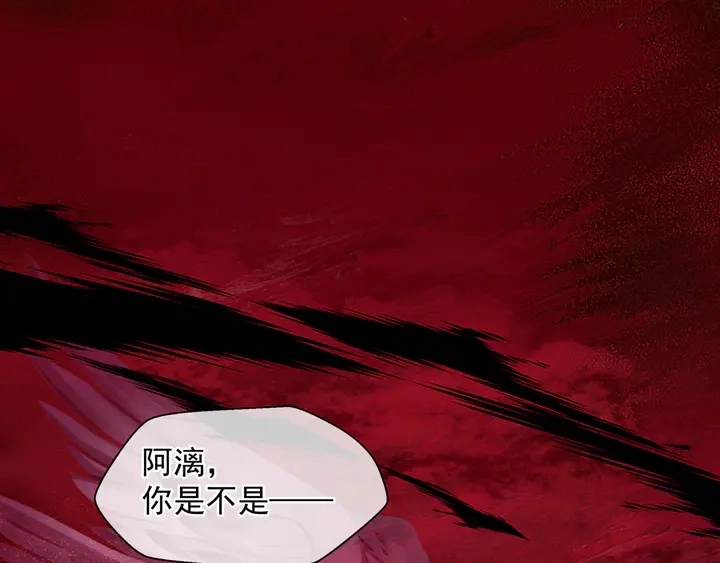 第80话 劫火3