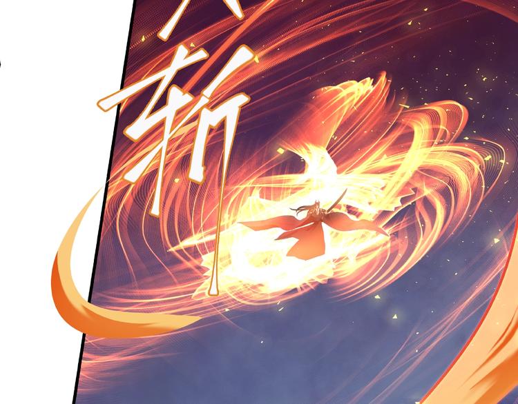 第4话 魔瞳8
