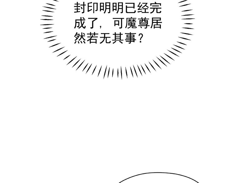 第4话 魔瞳126
