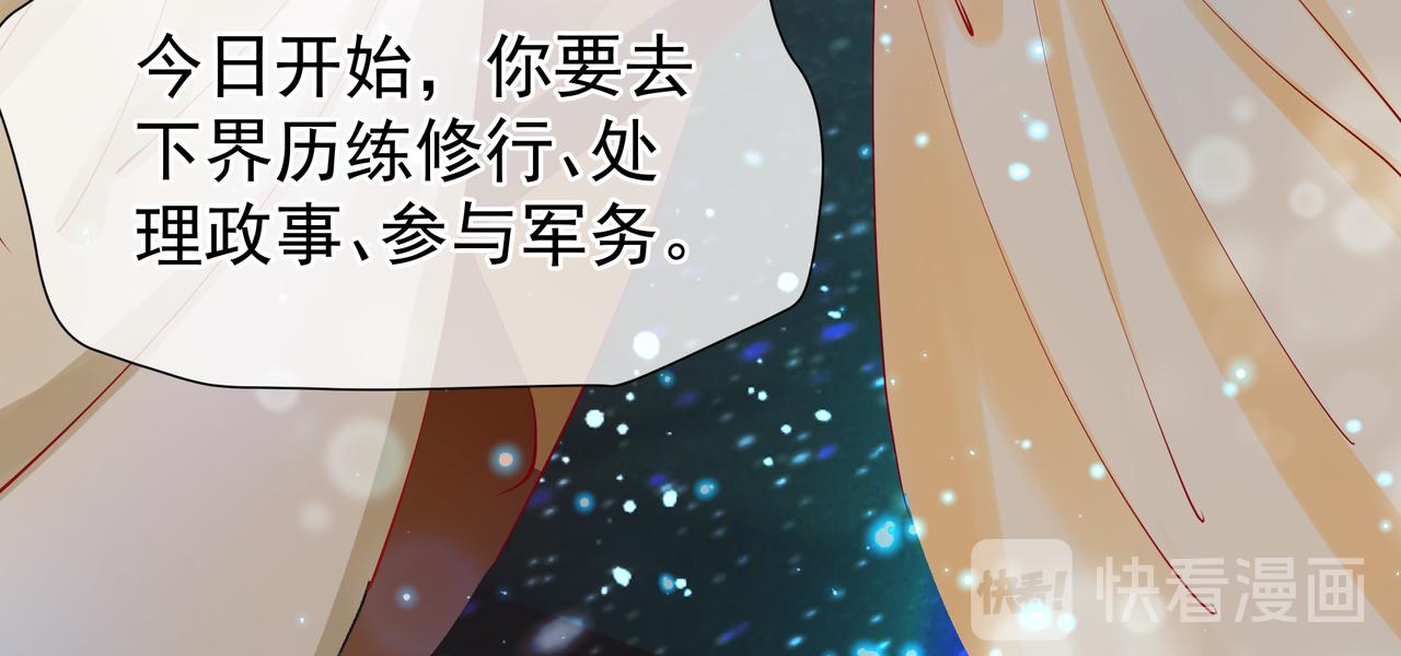 第47话 地狱道45