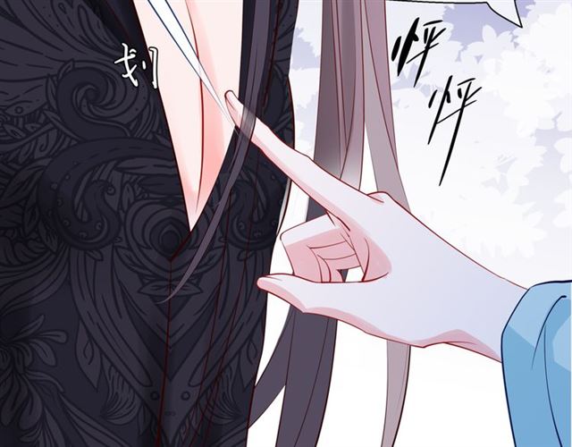 第43话 眼前人是心上人？152